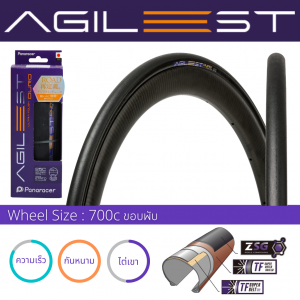 Agilest Duro Agilest Duro