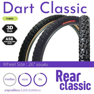 Dart Classic