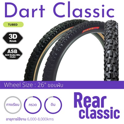 Dart Classic Dart Classic
