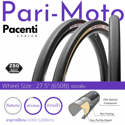 Pari-Moto Pari-Moto