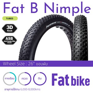 Fat B Nimple
