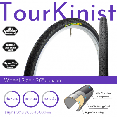 Tour Kinist