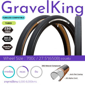 Gravelking Gravelking